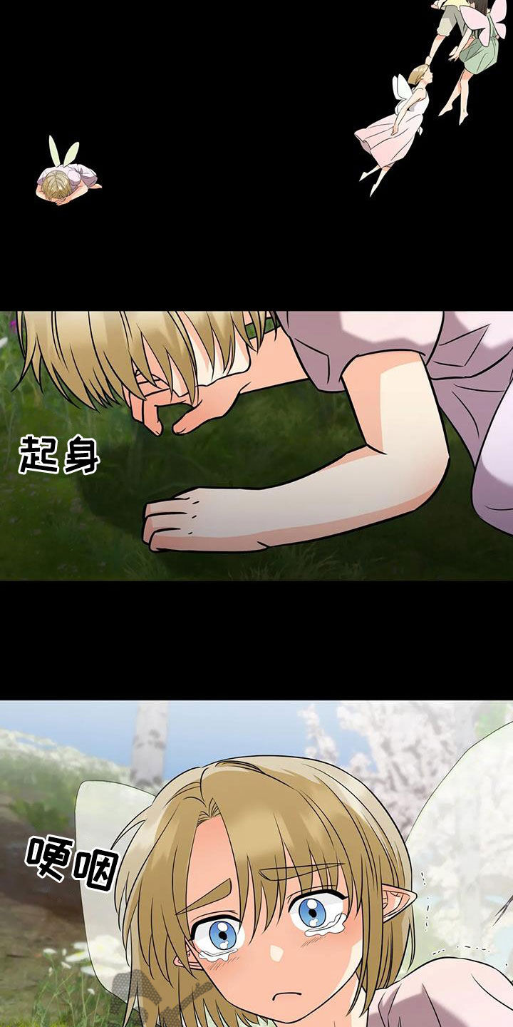 第19章：药水11