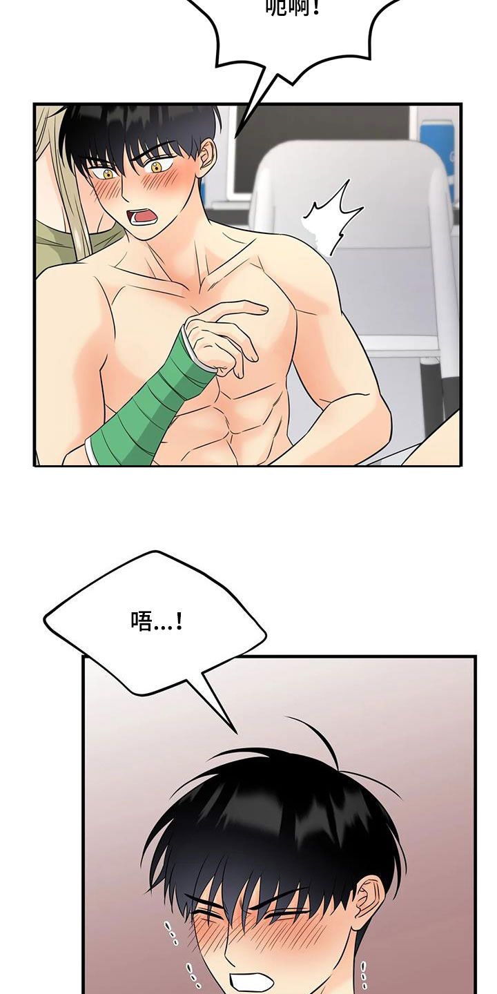 第23章：互助21