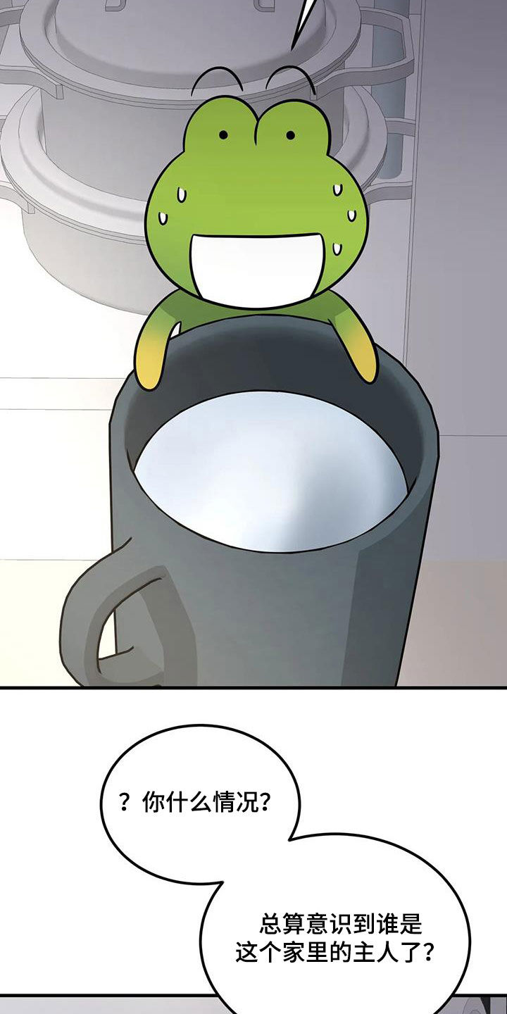 第21章：出现意外6