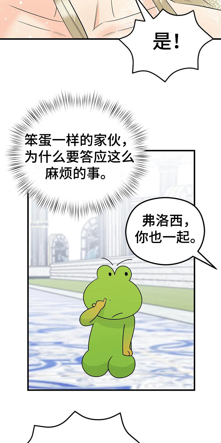 第7章：任务9