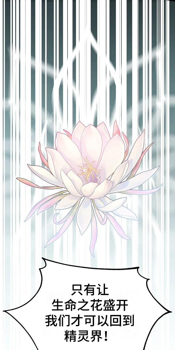 第5章：目的18