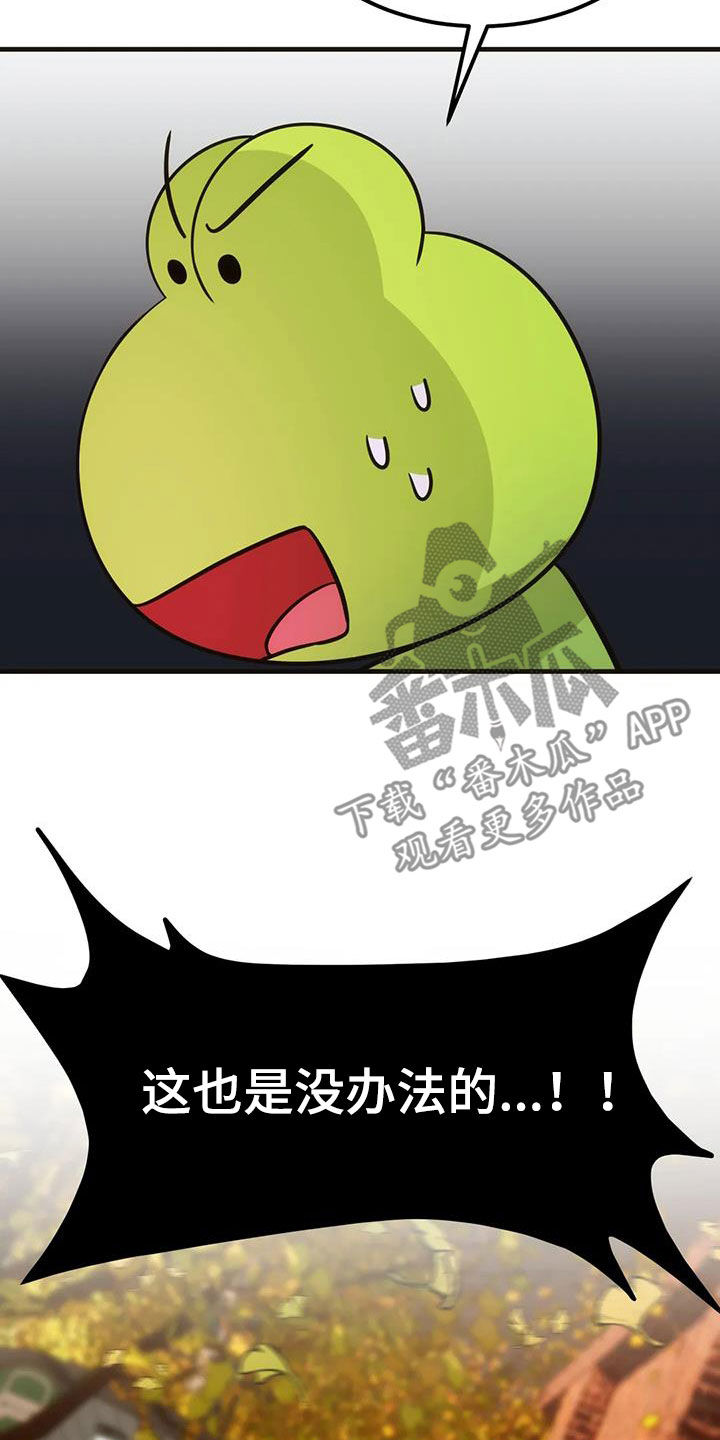 第19章：药水25