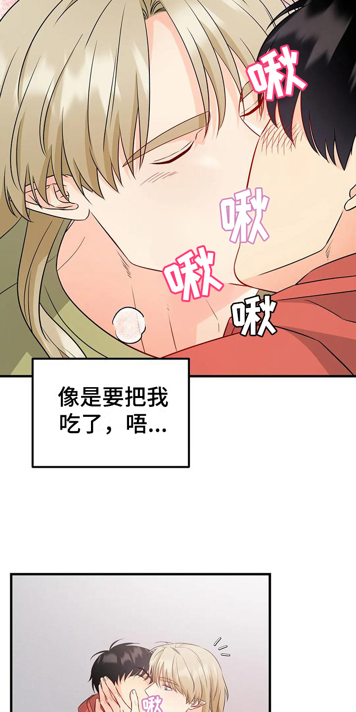 第12章：试试看13