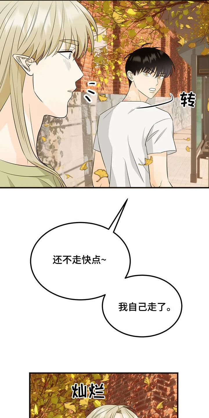 第19章：药水18