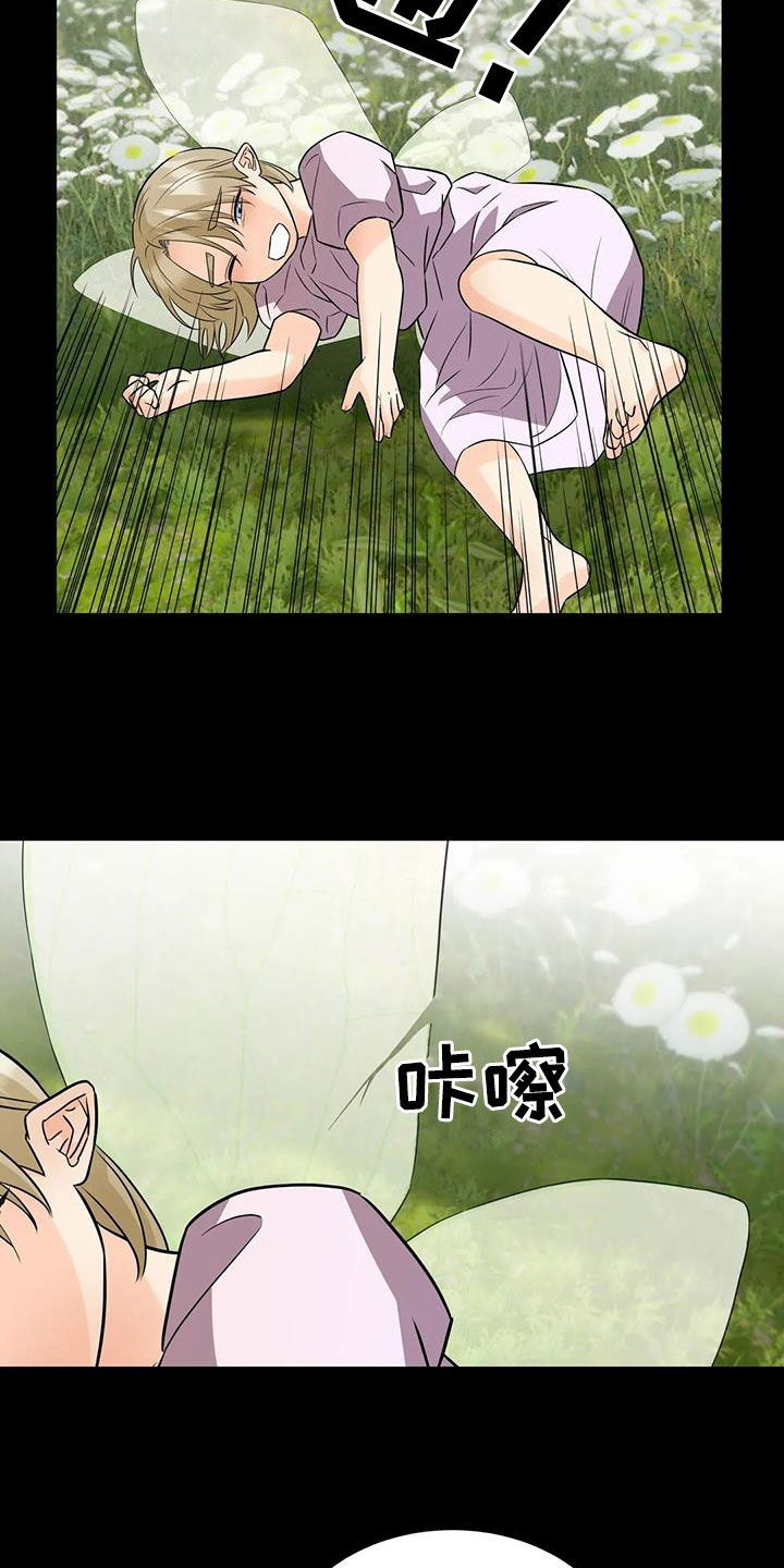 第19章：药水5