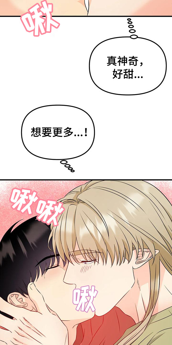 第12章：试试看10