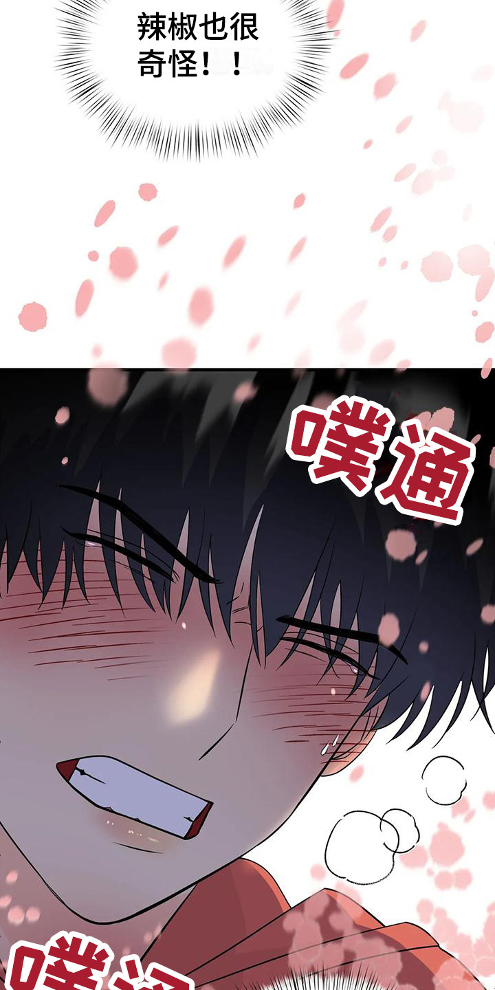第9章：香味5