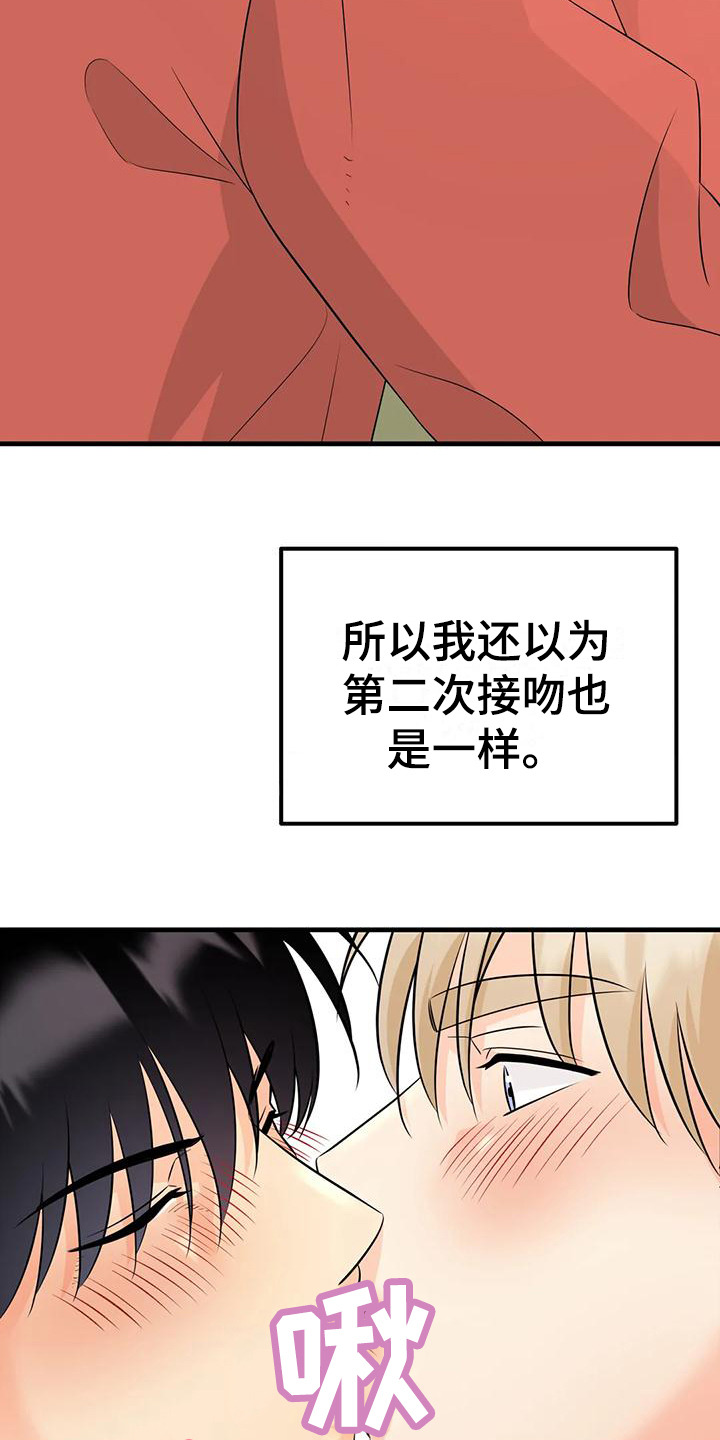 第12章：试试看9