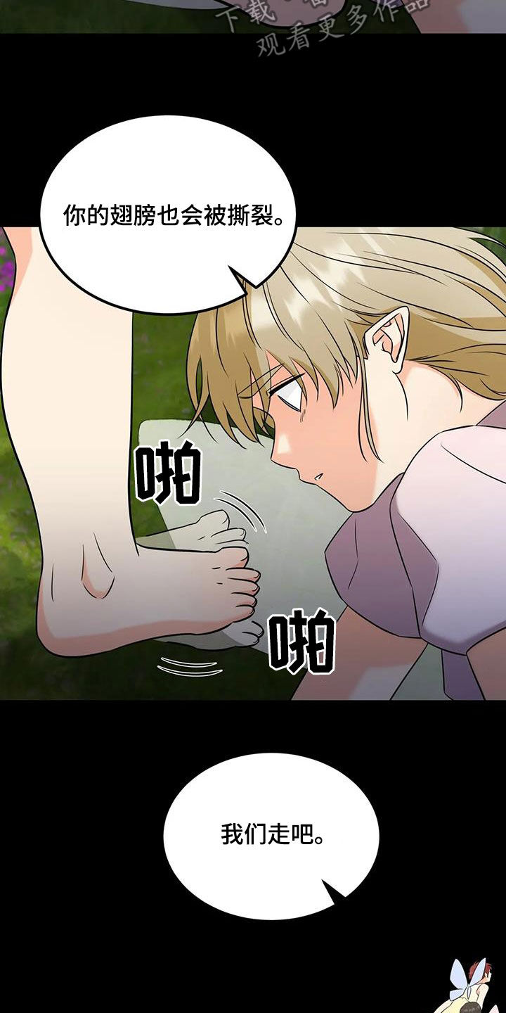 第19章：药水10