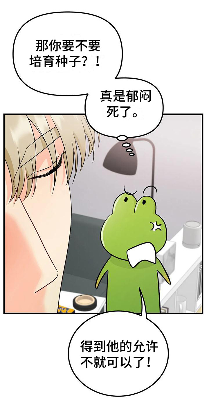 第11章：很难受13