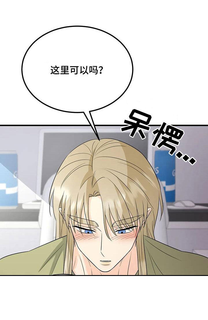 第24章：谁哭了21