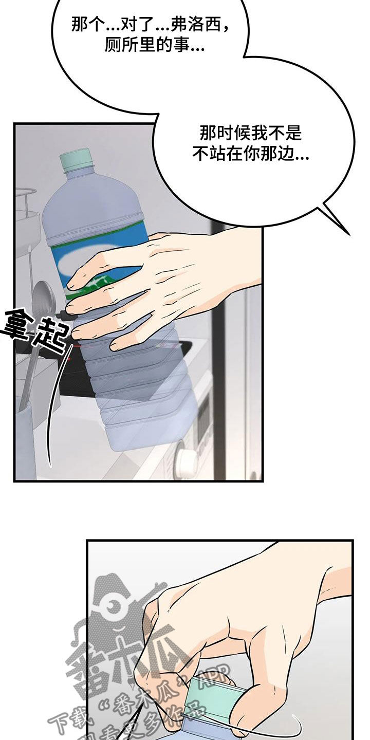 第20章：可疑17