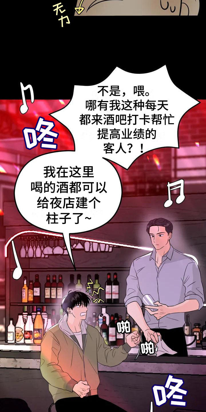 第2章：理想型10