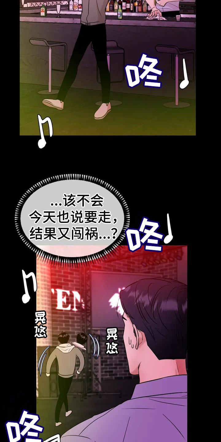 第2章：理想型12