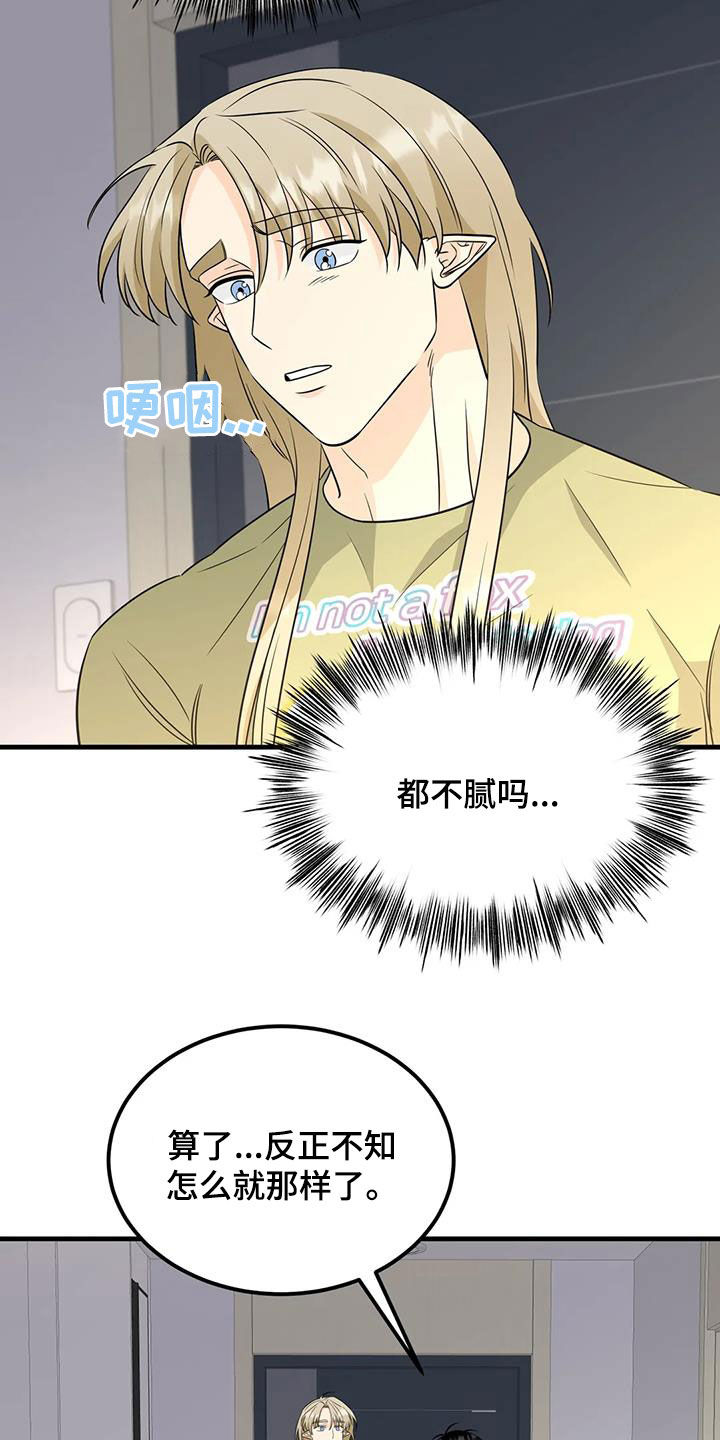 第20章：可疑12
