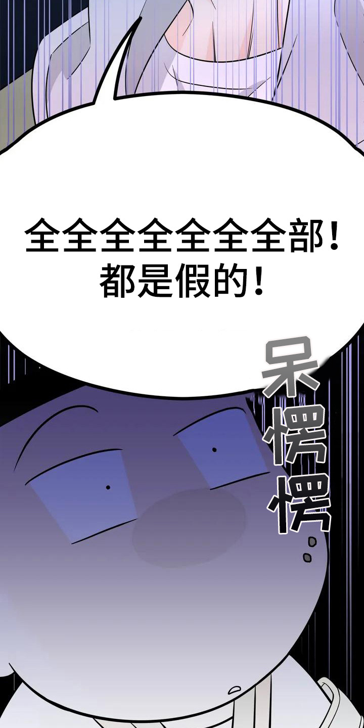 第1章：童话书18