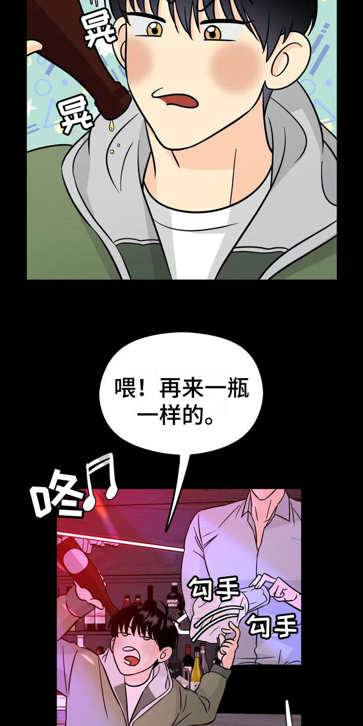 第2章：理想型5