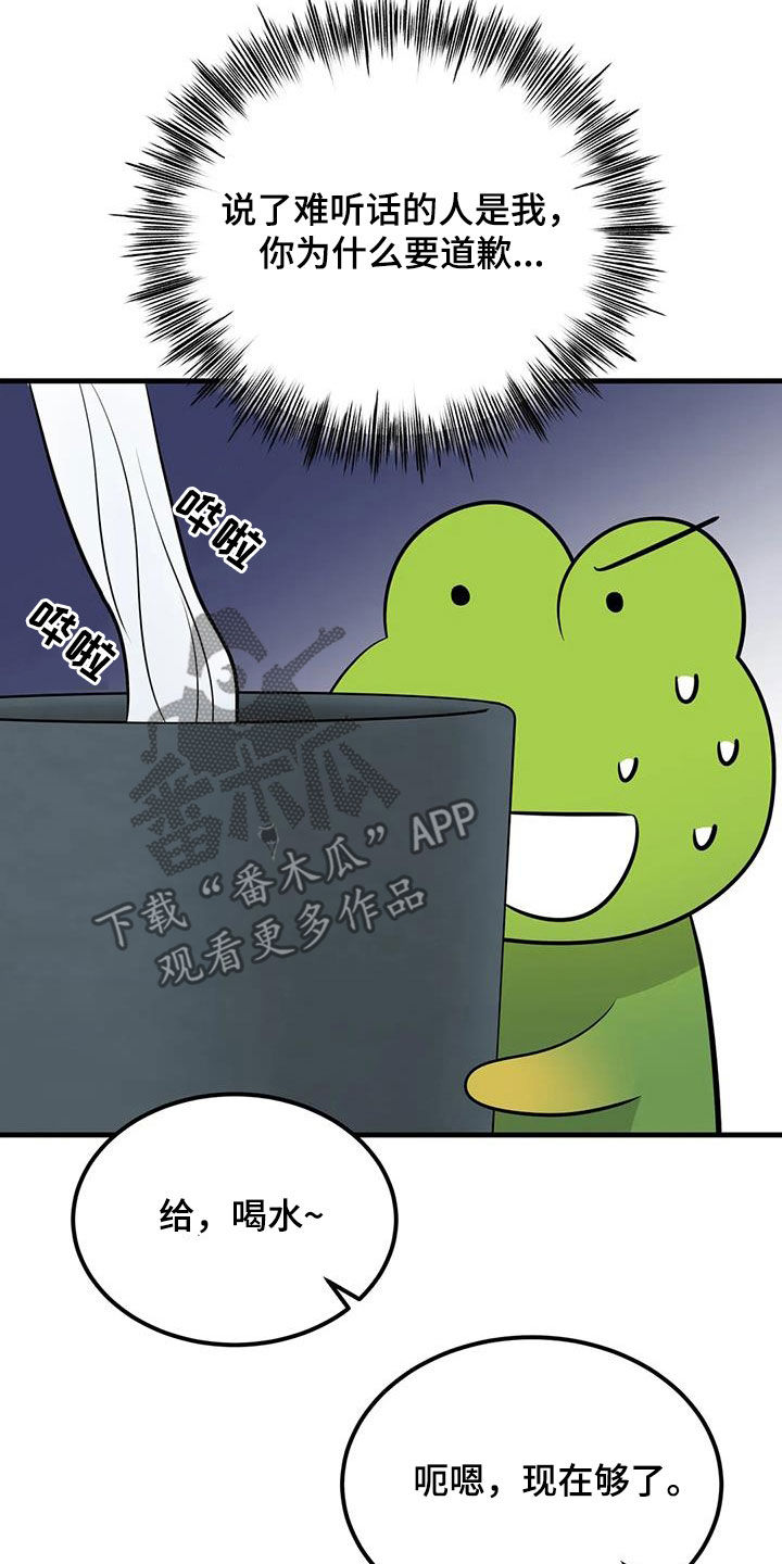 第20章：可疑24