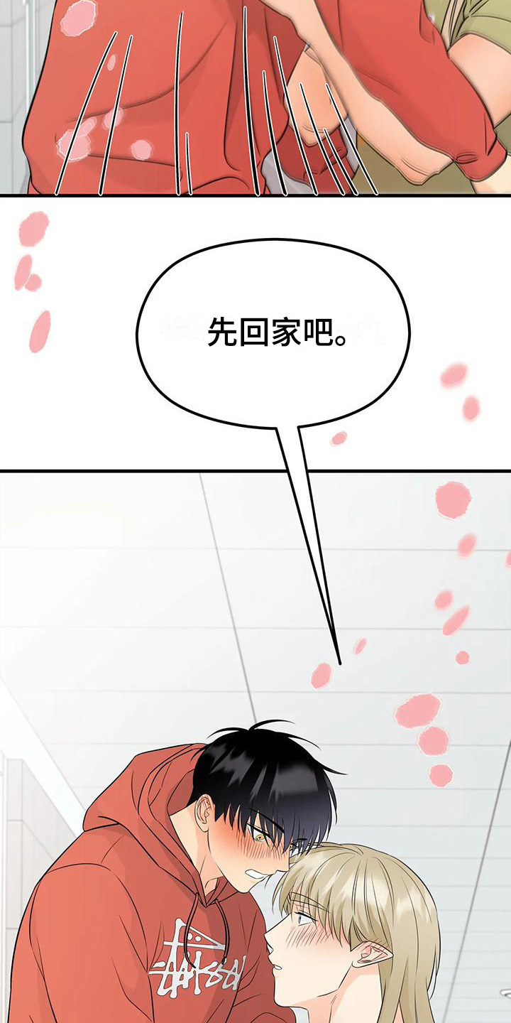 第10章：花纹11