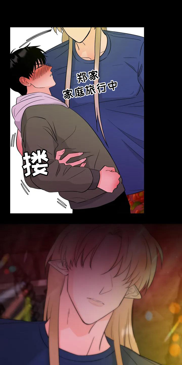 第2章：理想型17