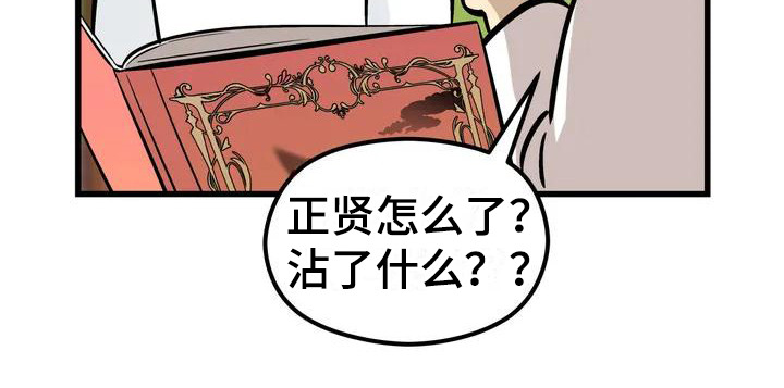 第1章：童话书11