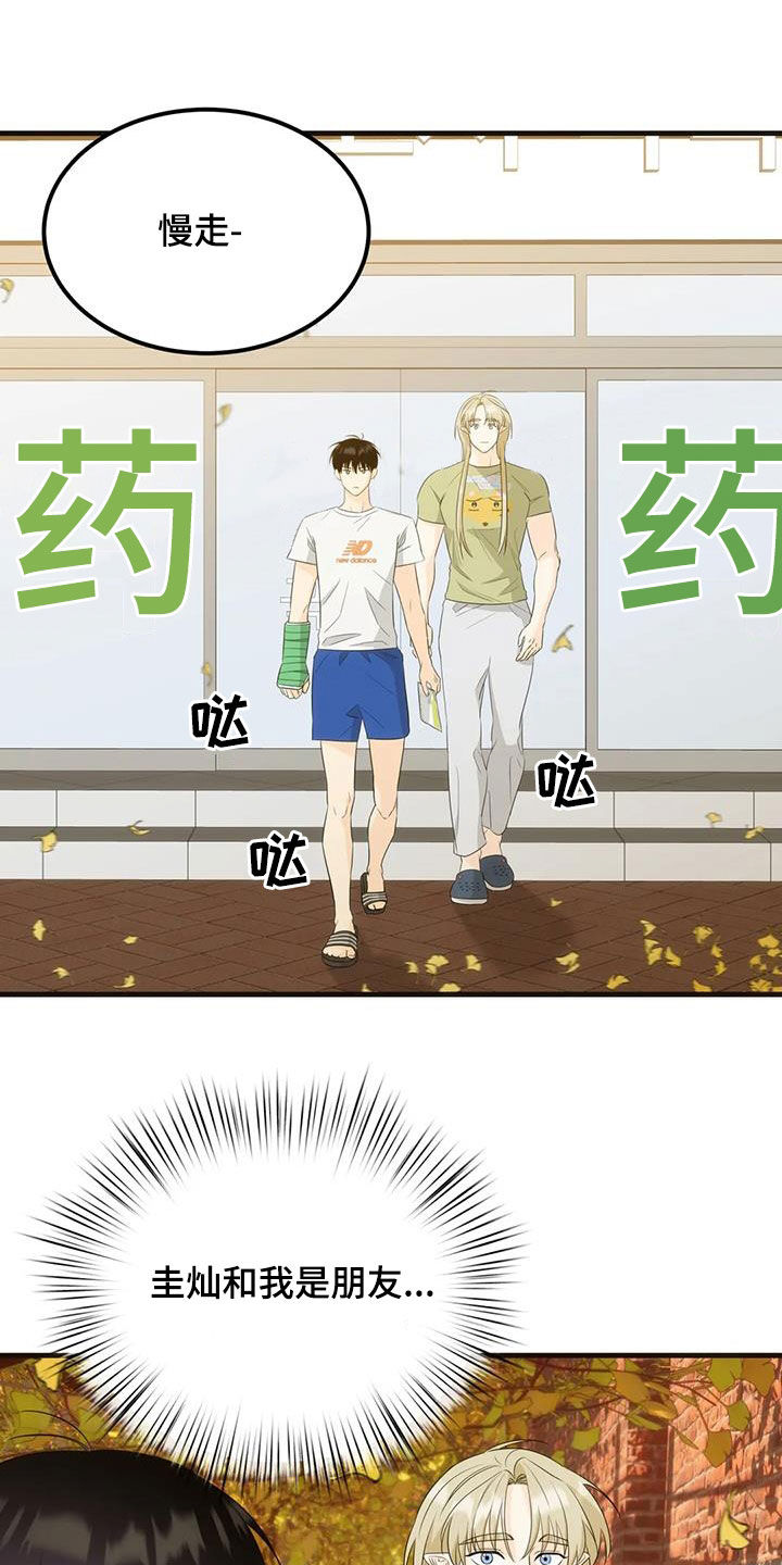 第18章：不容拒绝20