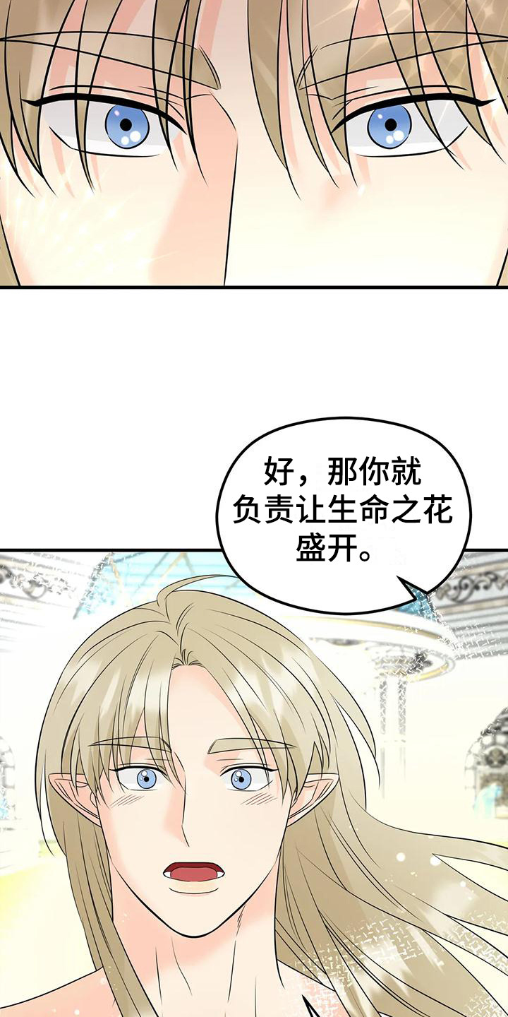 第7章：任务8