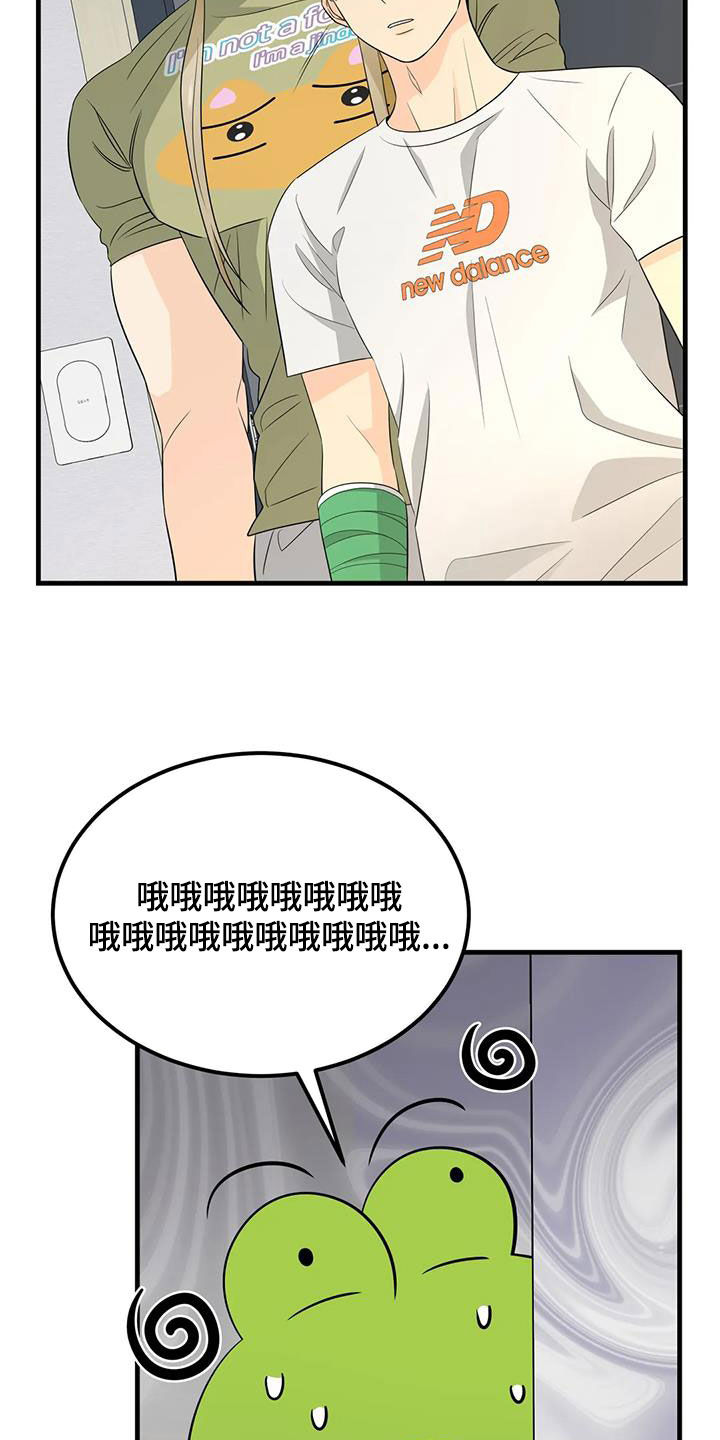 第20章：可疑5