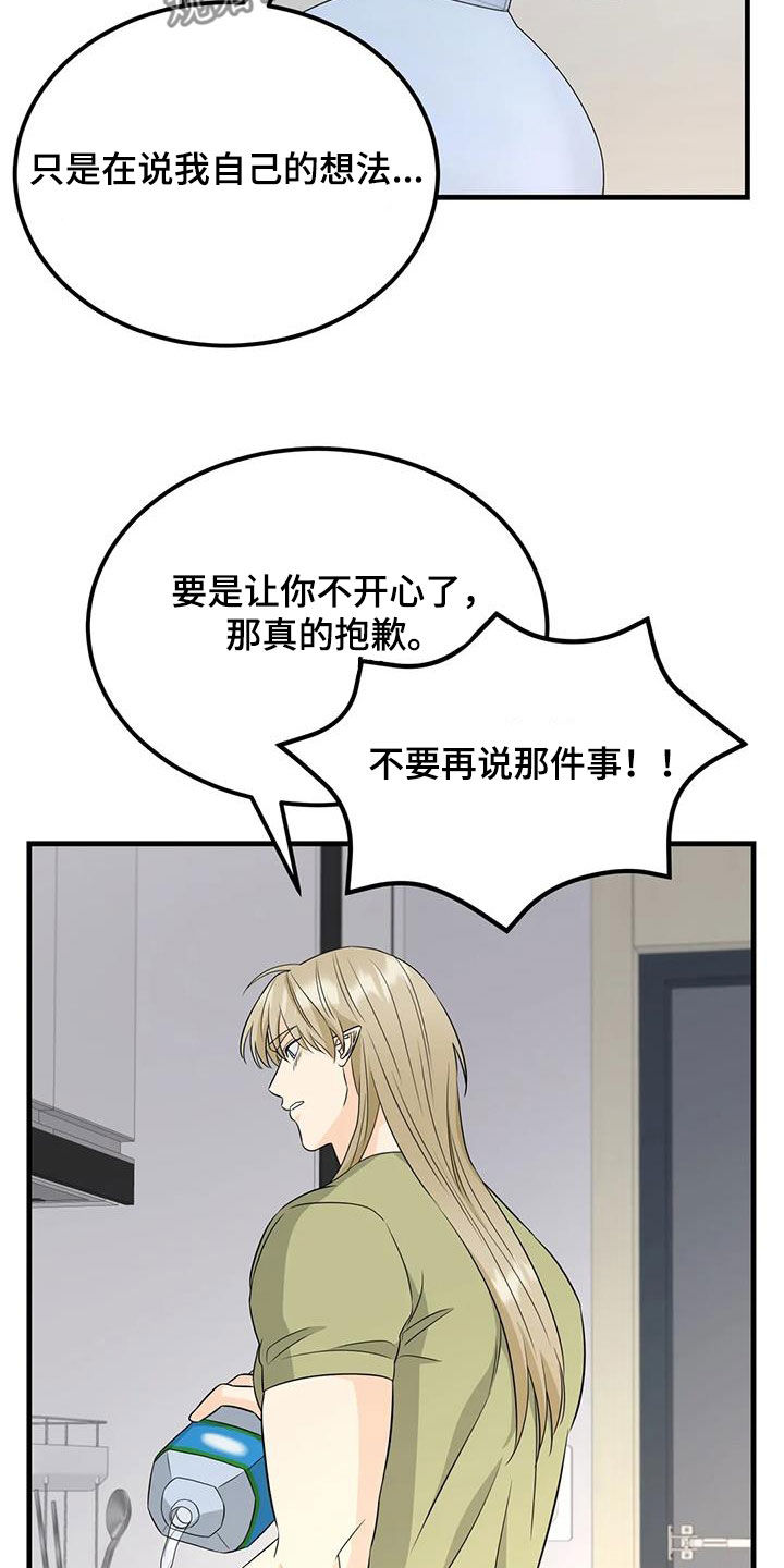第20章：可疑18
