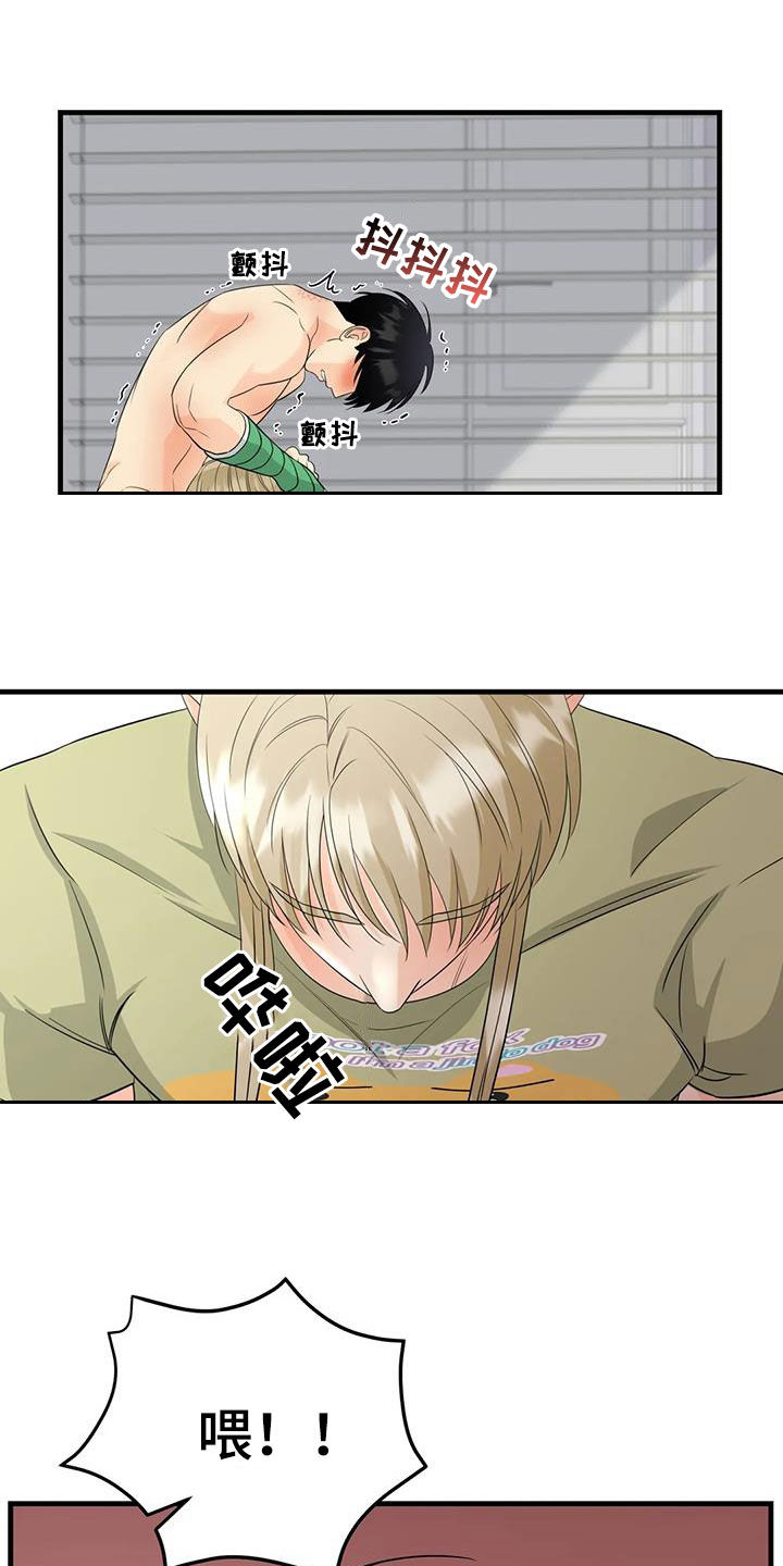 第24章：谁哭了7