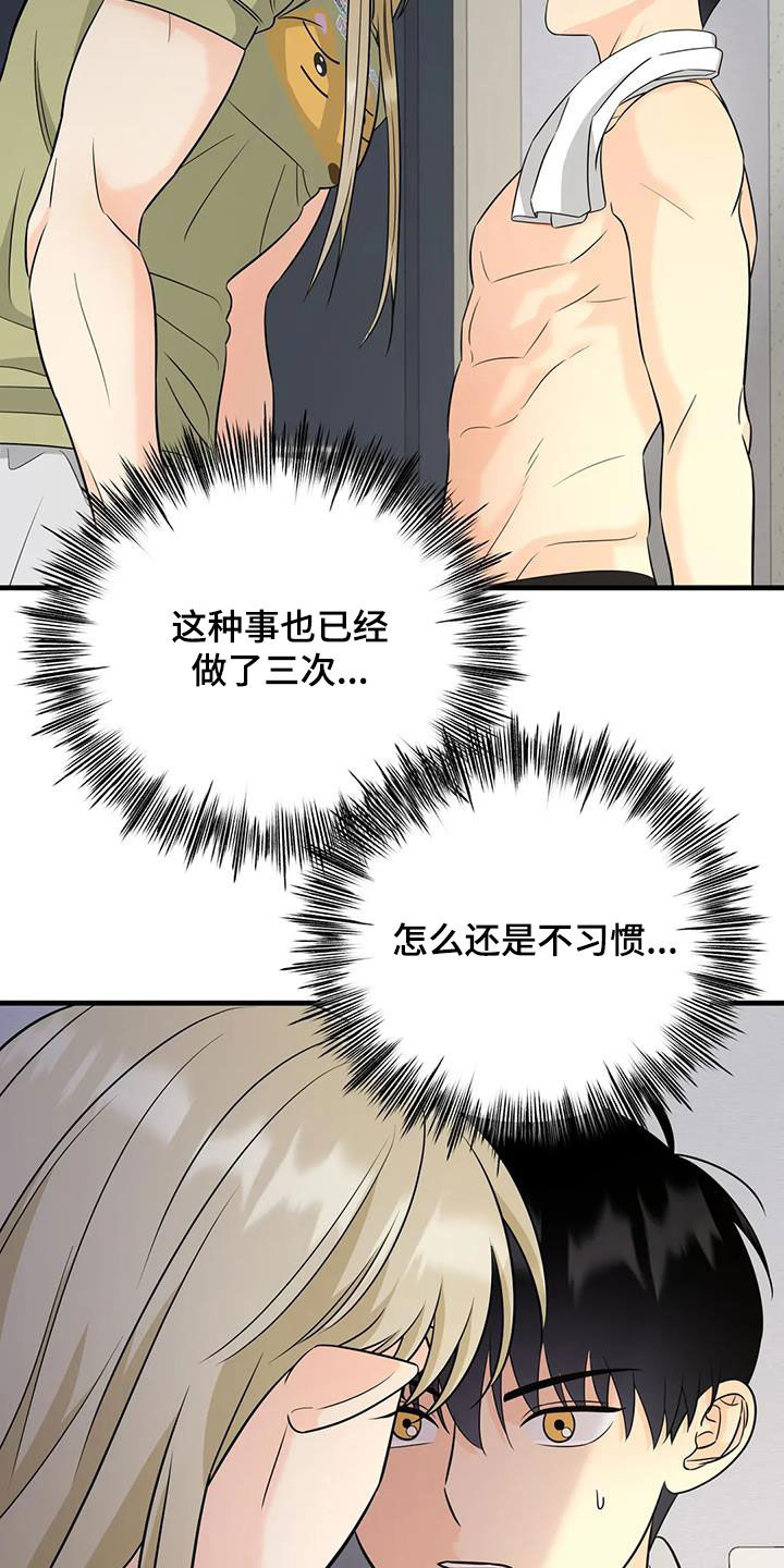 第21章：出现意外25