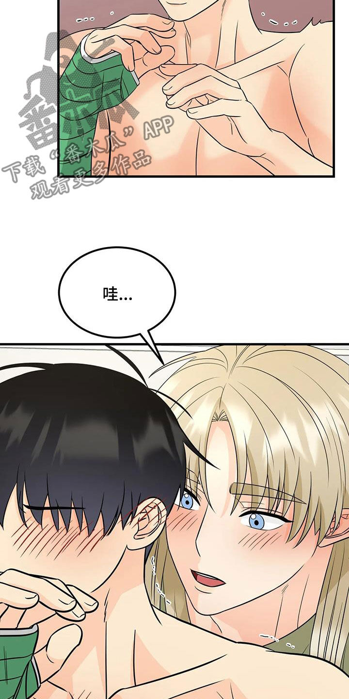 第23章：互助22