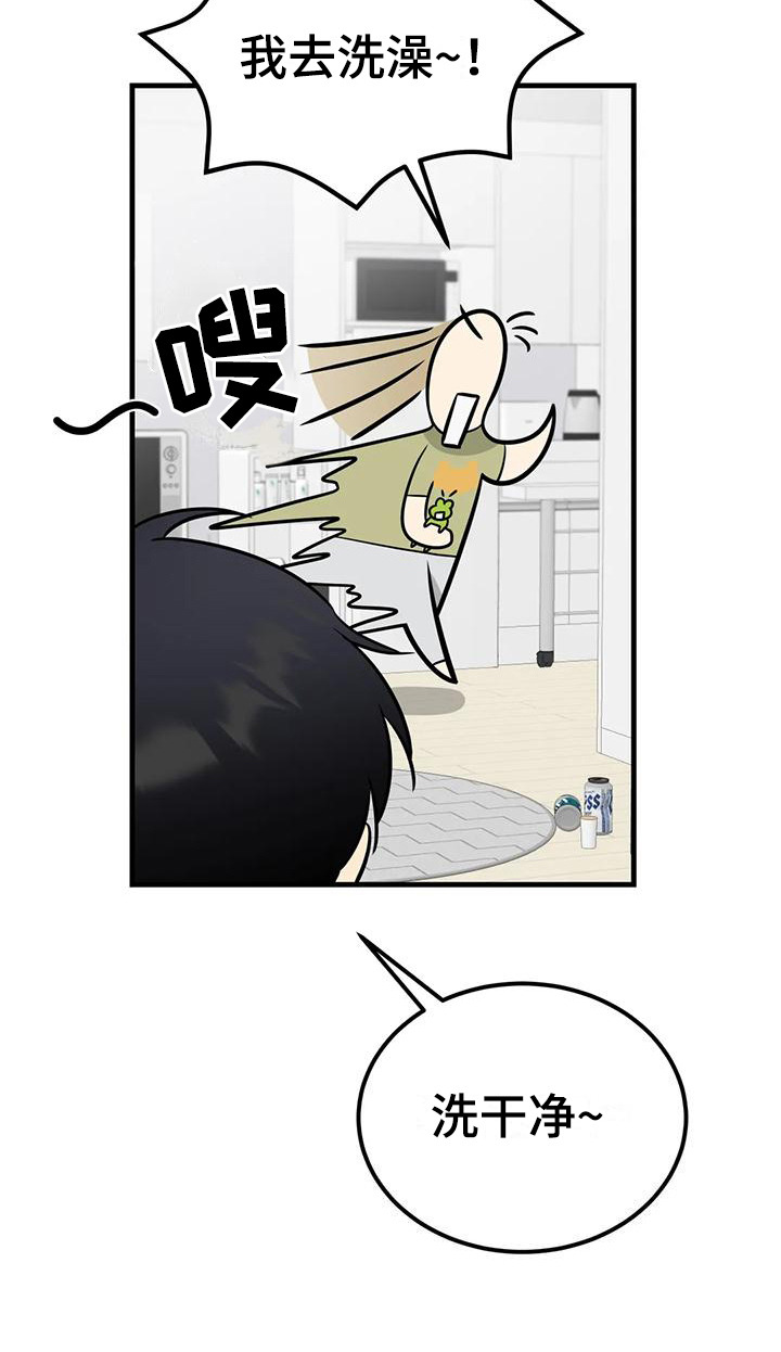 第13章：脏兮兮21