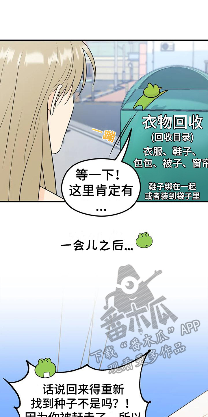第5章：目的14