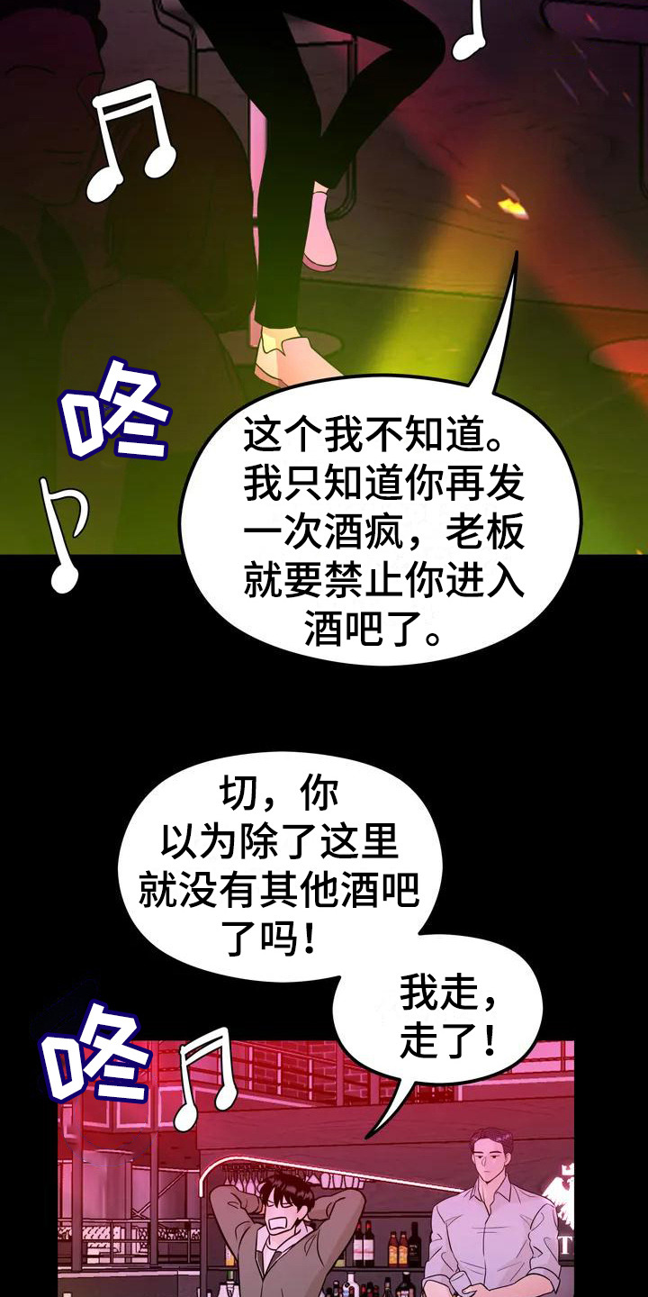 第2章：理想型11