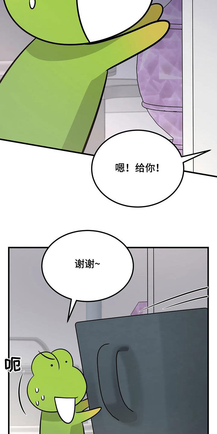第20章：可疑21