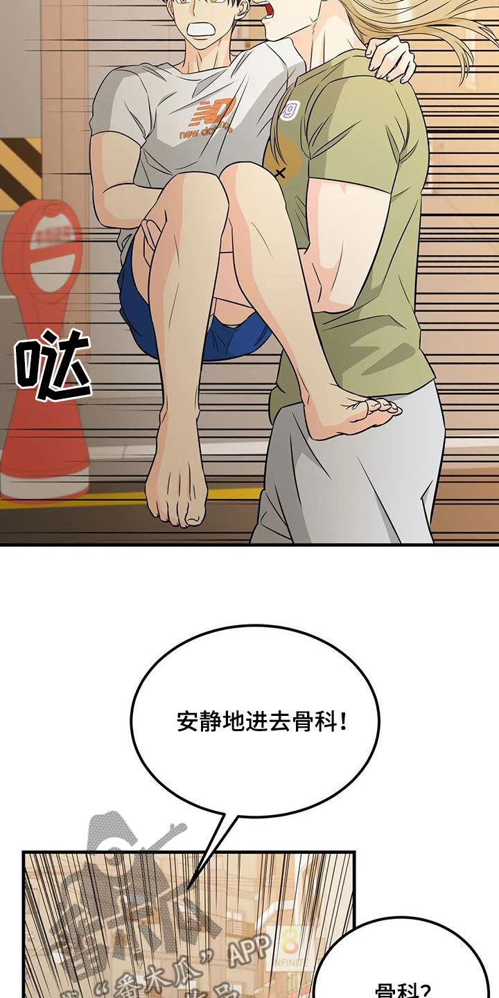 第17章：善良的妖精7