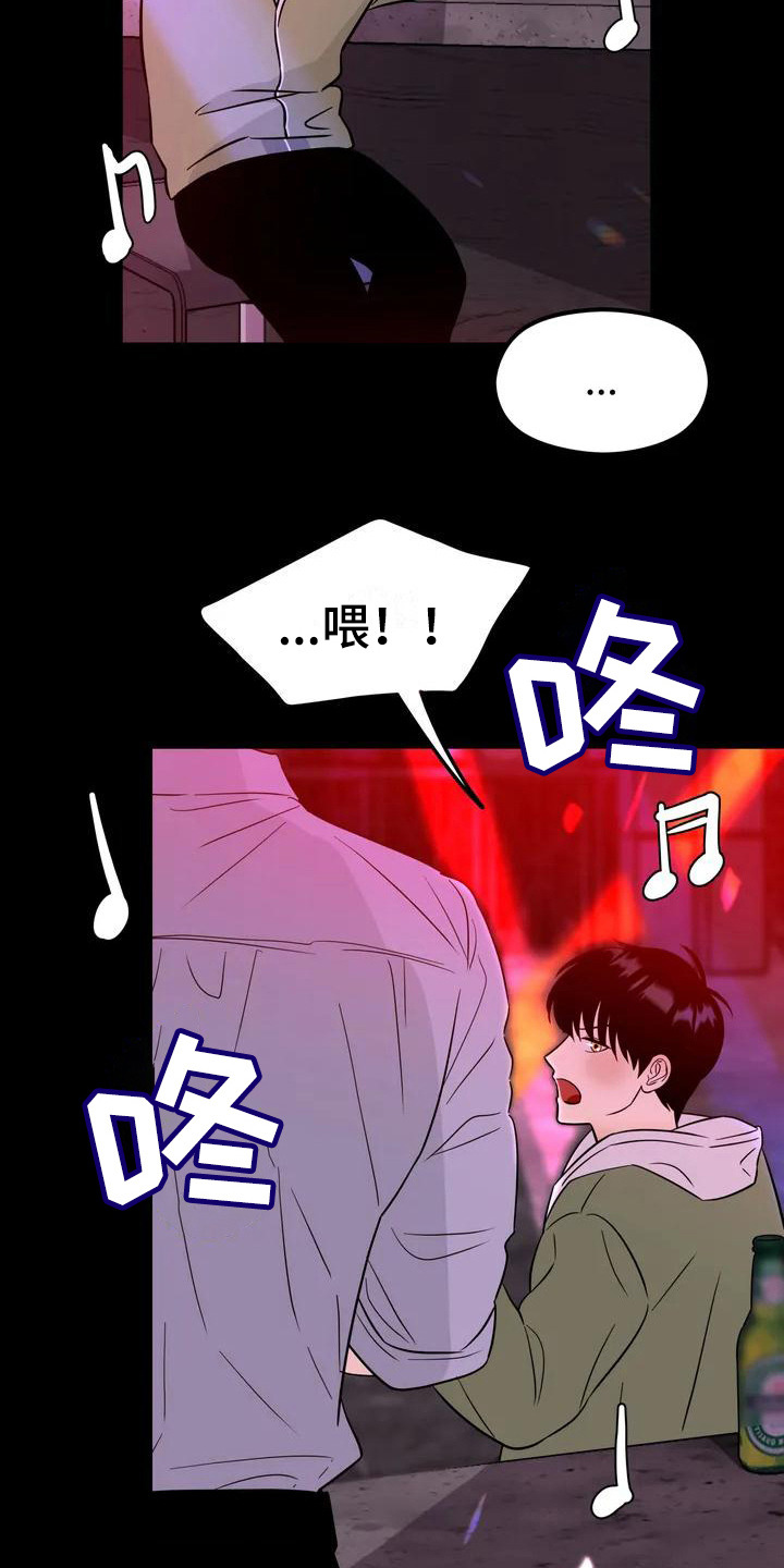 第2章：理想型6