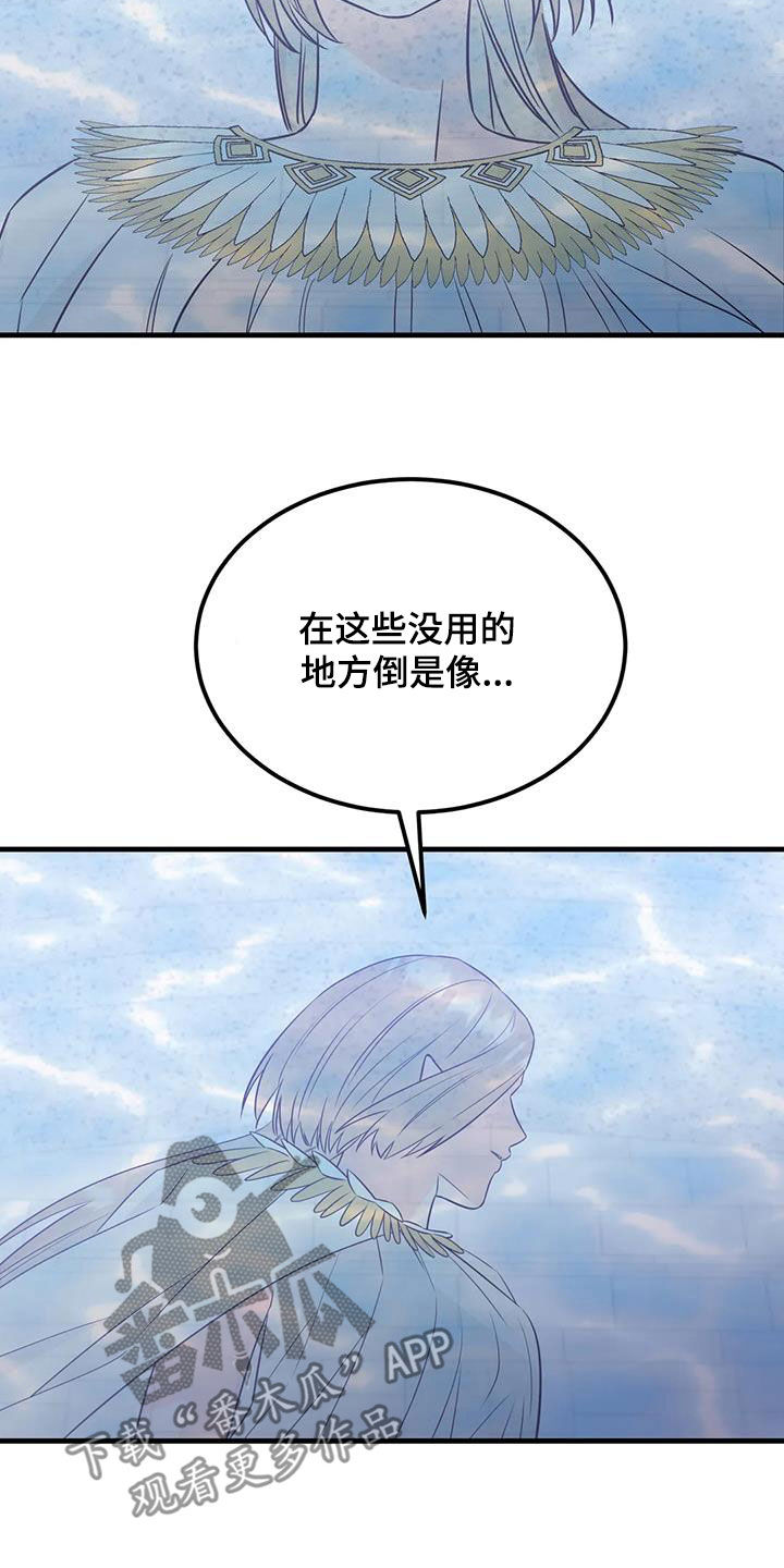 第18章：不容拒绝19