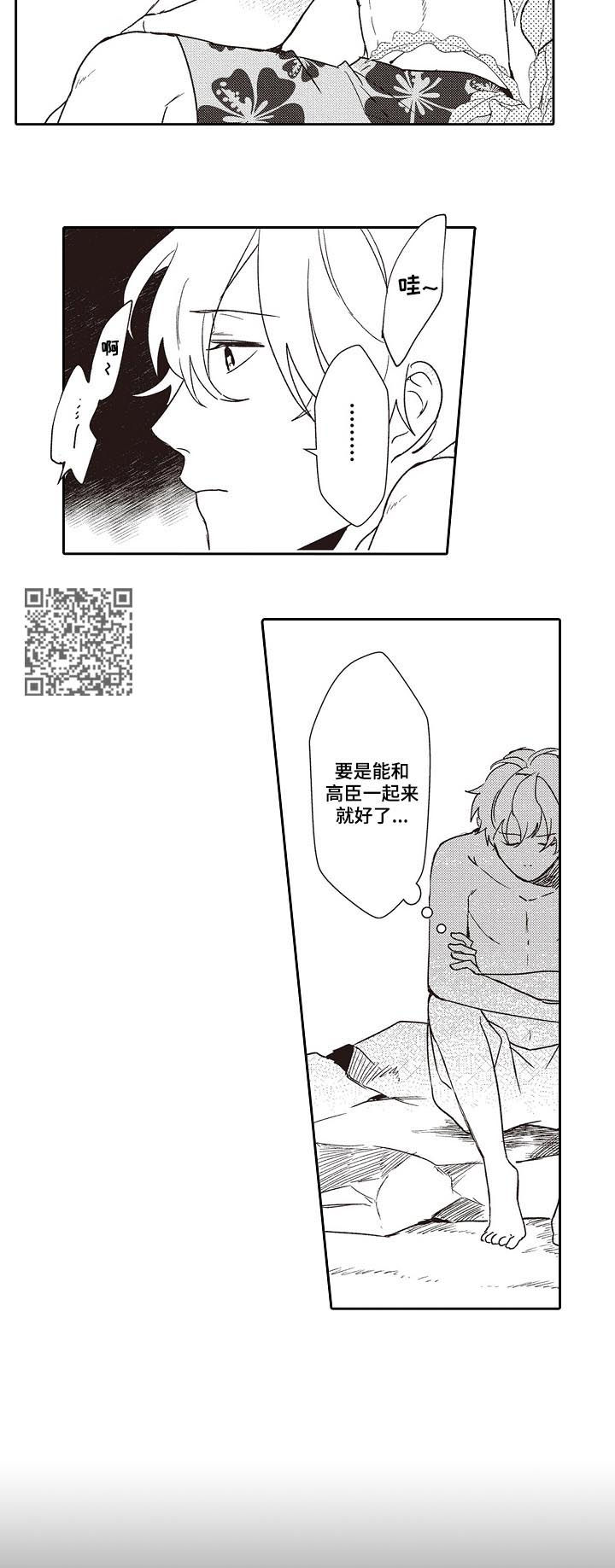 第31章：惊喜6