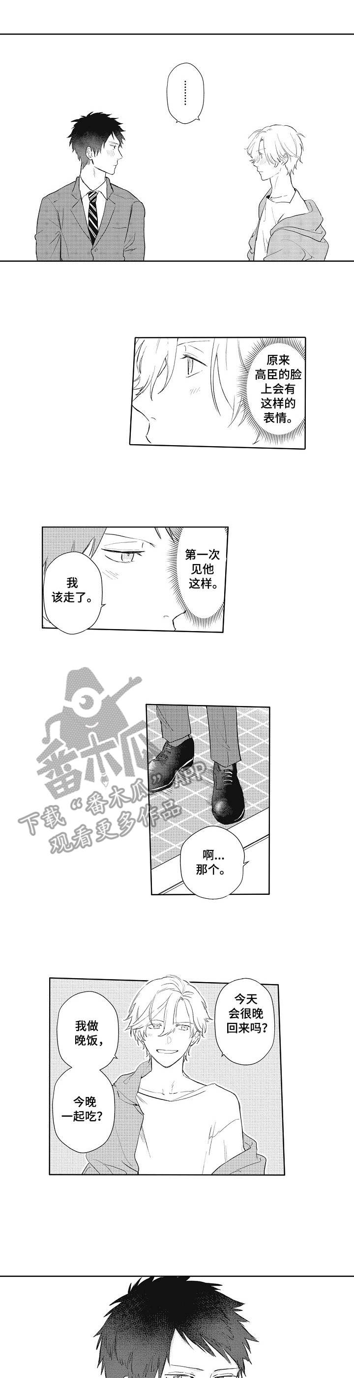 第9章：真可惜3