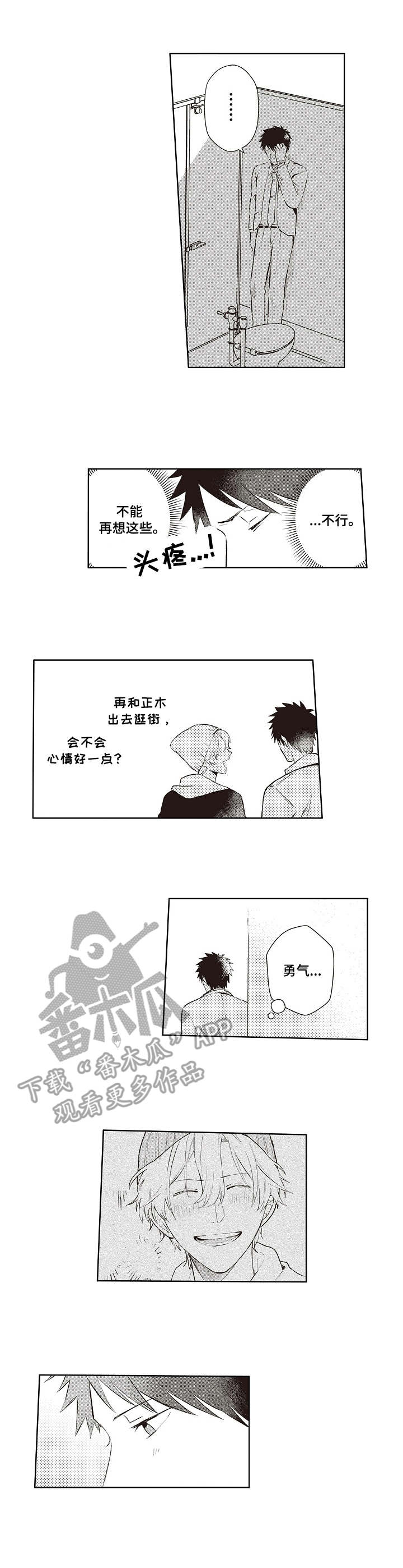 第16章：依赖3