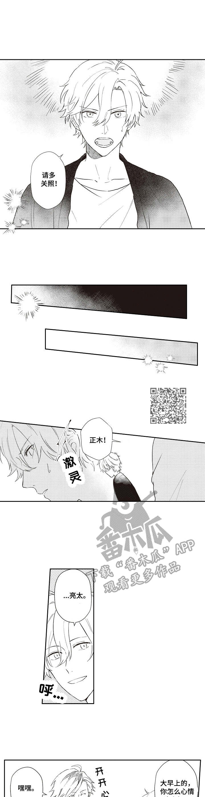 第17章：复出4
