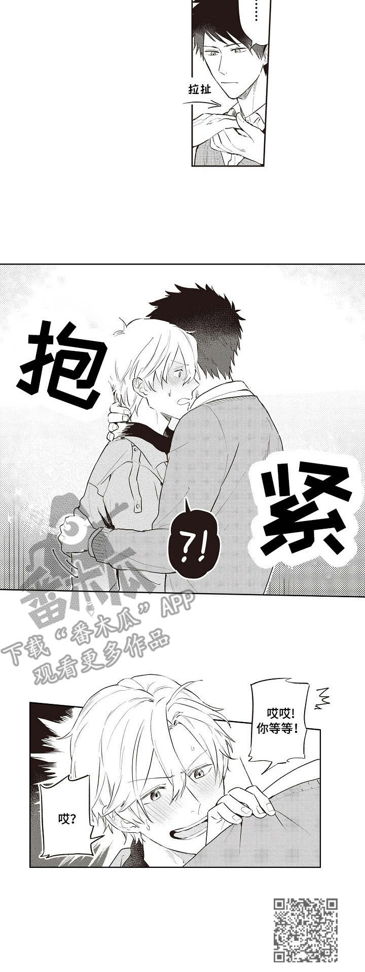 第16章：依赖9