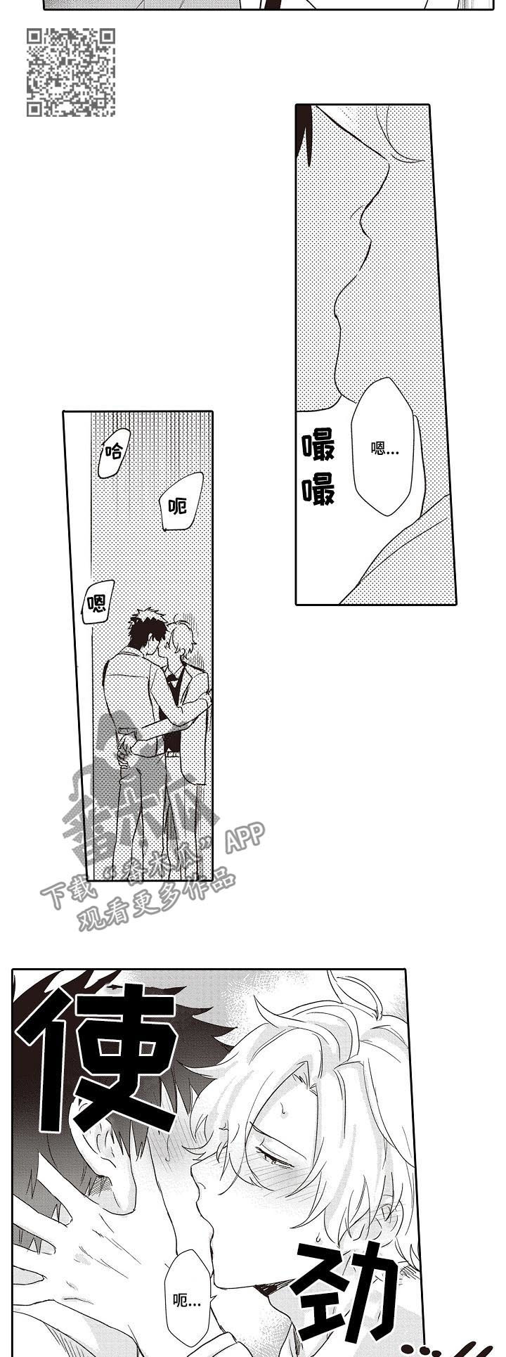 第32章：酒店地址5