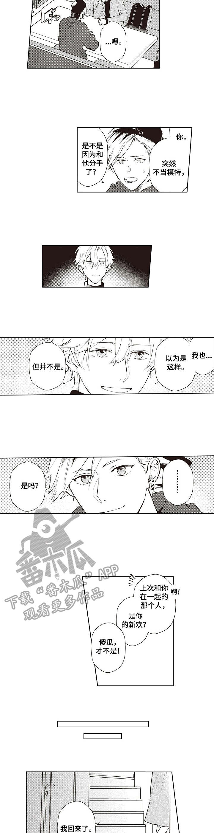 第16章：依赖5