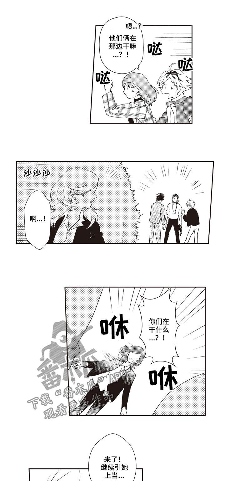 第29章：酒店2