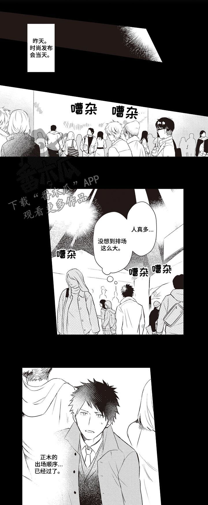 第23章：女友2
