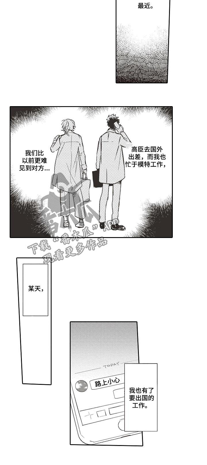 第31章：惊喜1