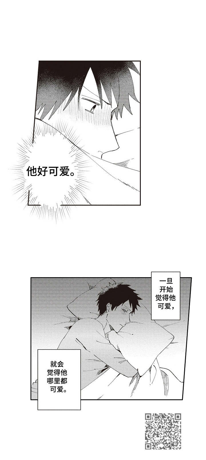 第18章：犯错10